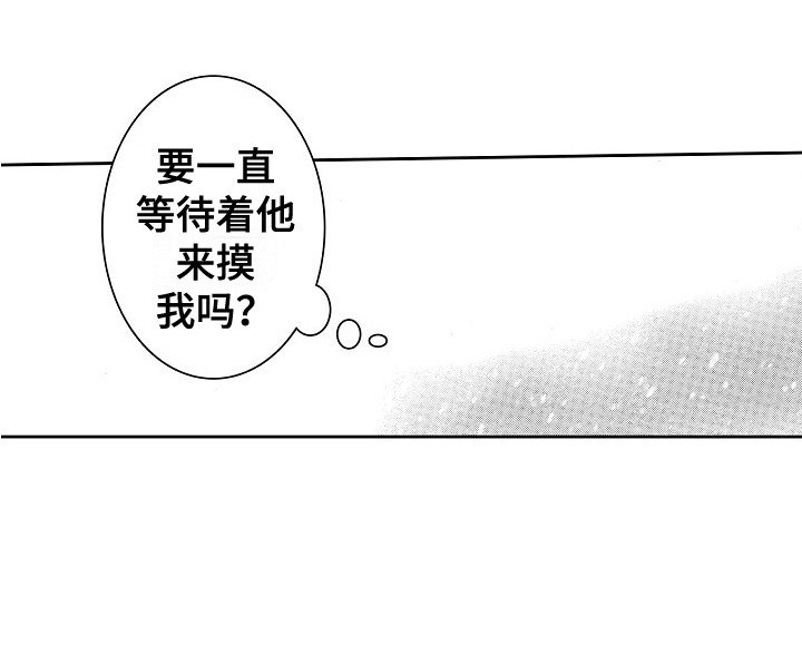 第17章：特权