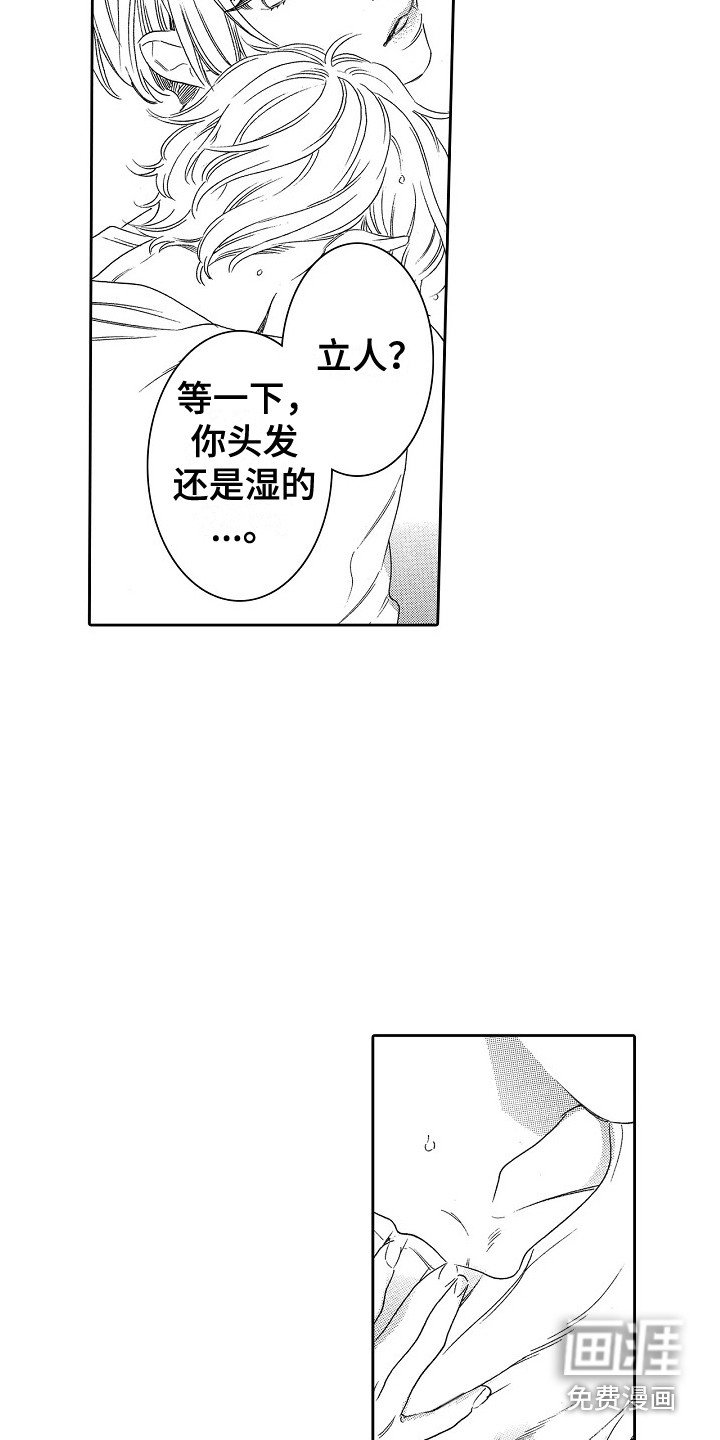 第18章：特别的存在