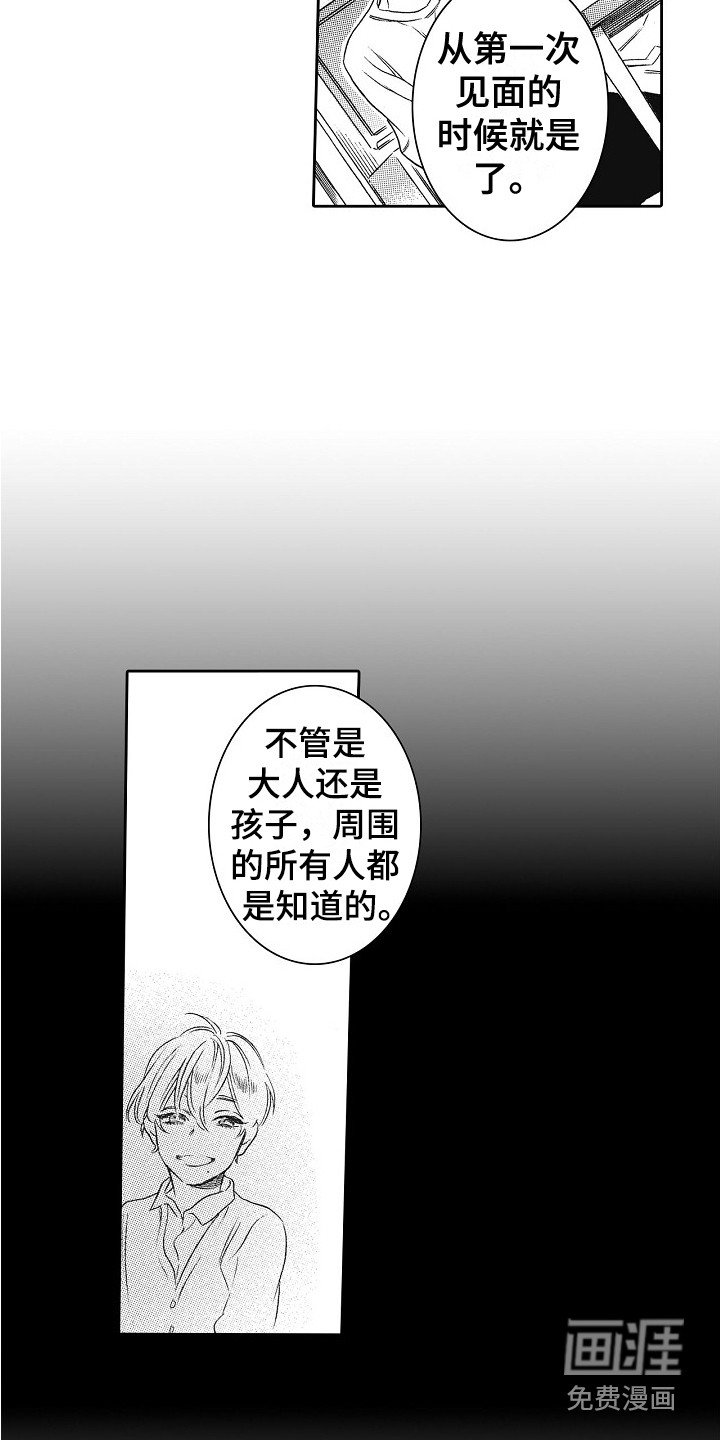 第18章：特别的存在