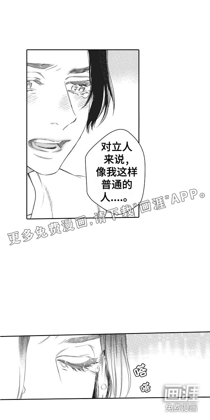 第19章：说服 