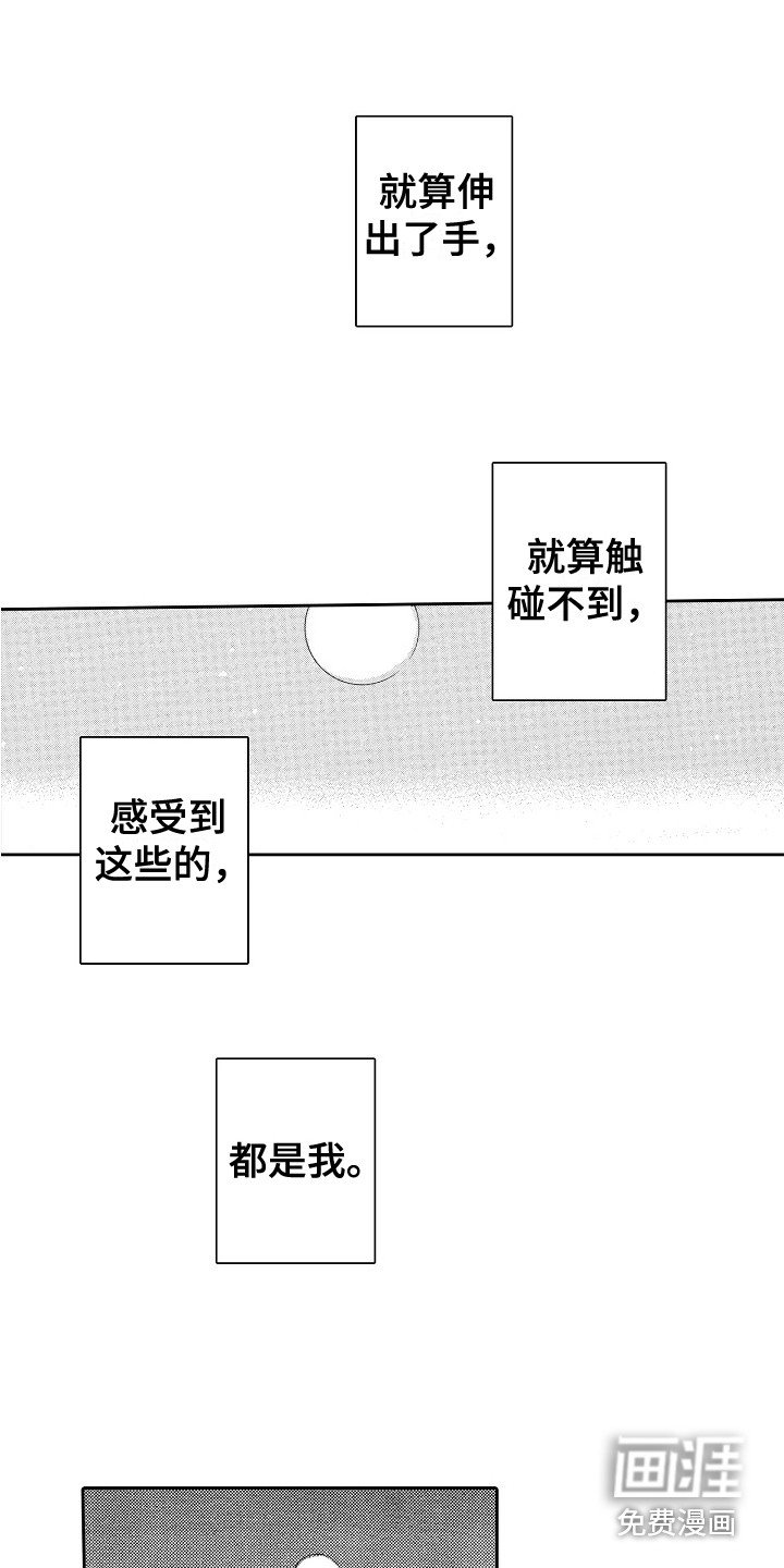 第19章：说服 