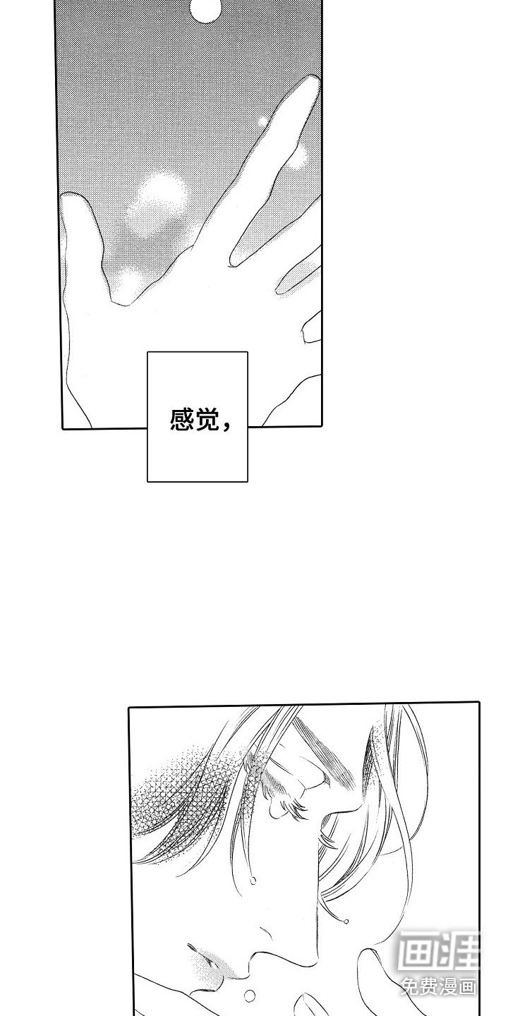 第19章：说服 