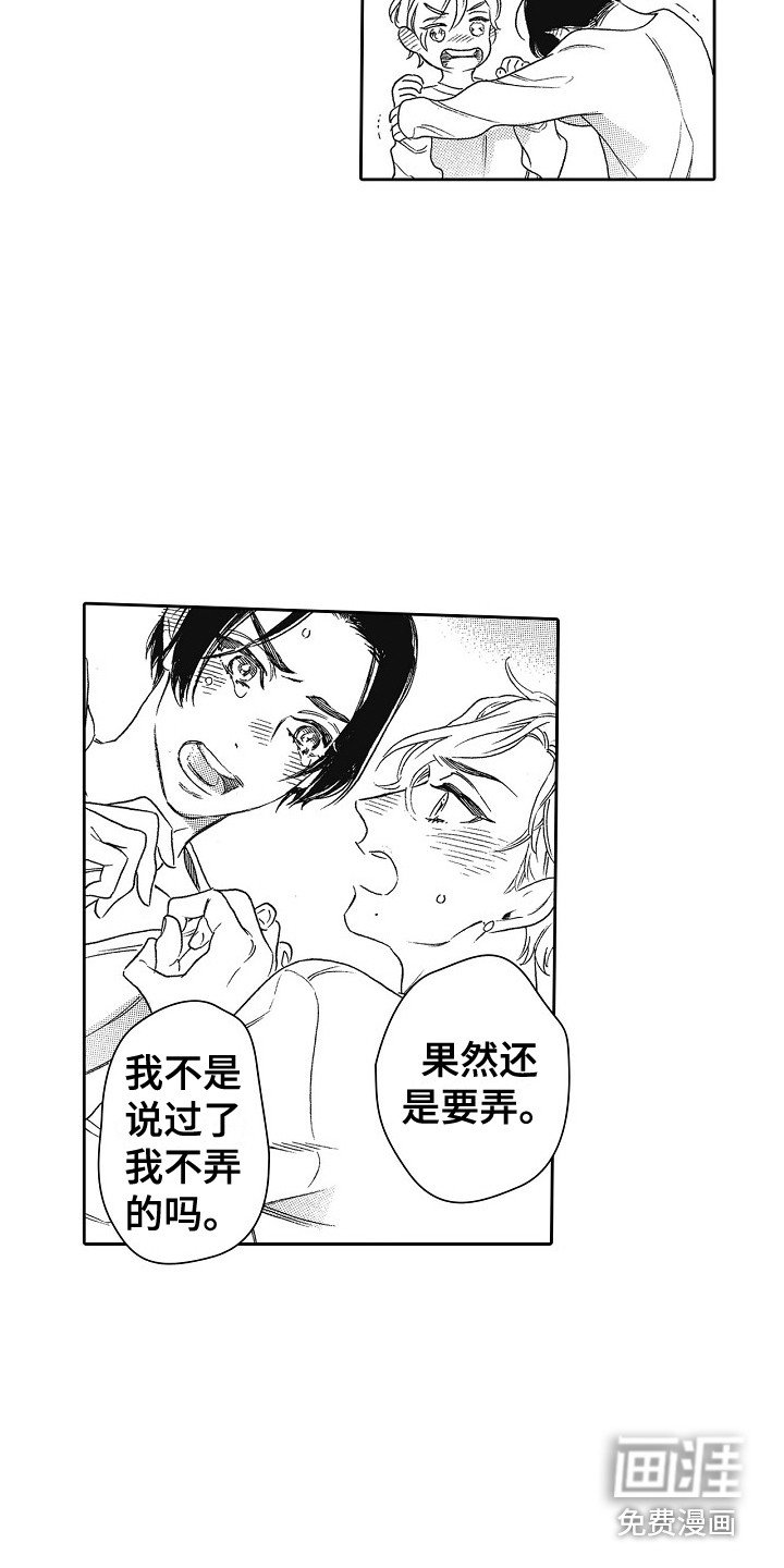第19章：说服 