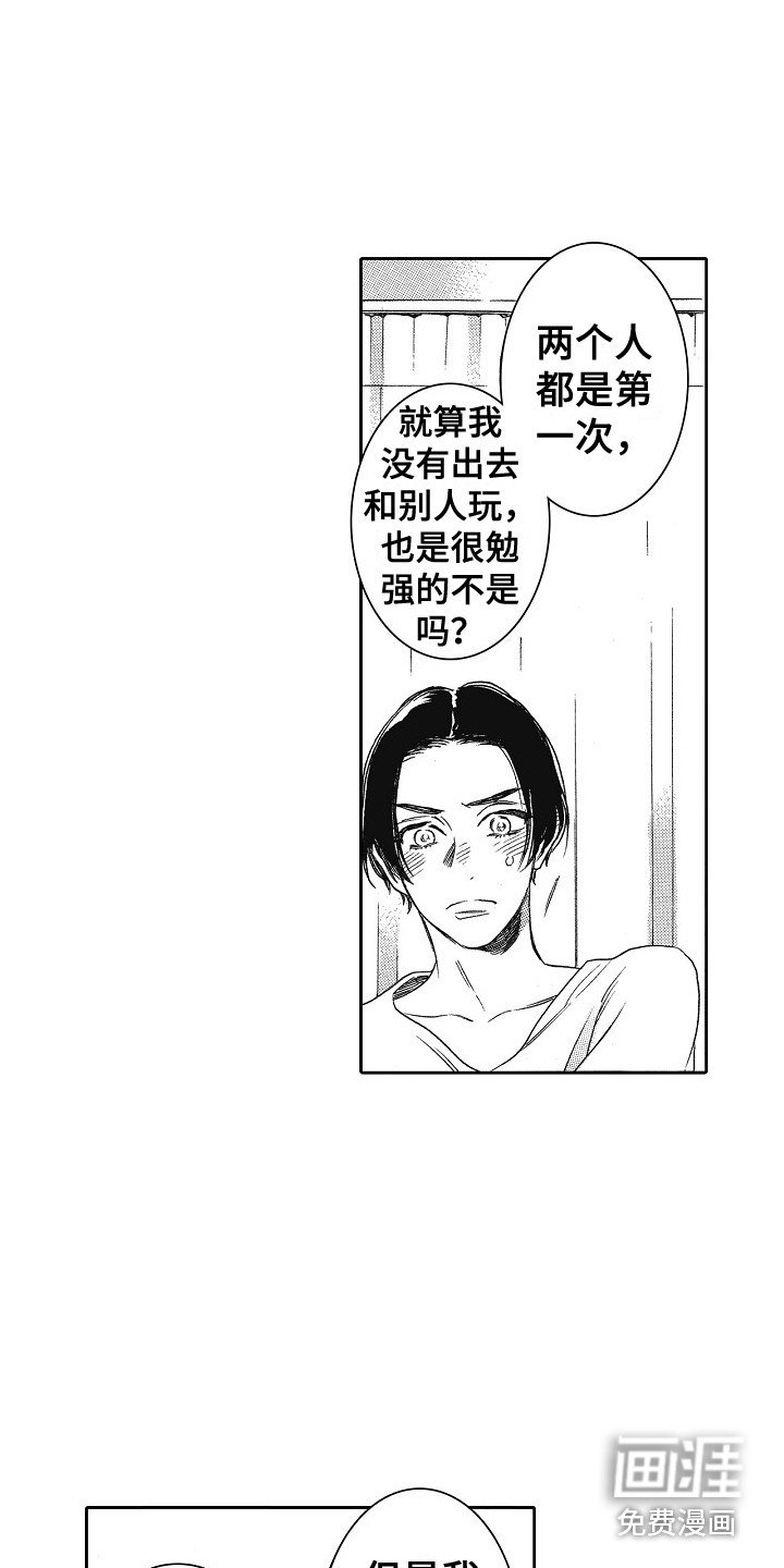 第19章：说服 
