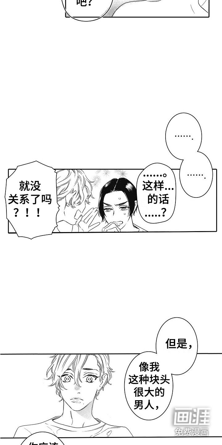 第19章：说服 