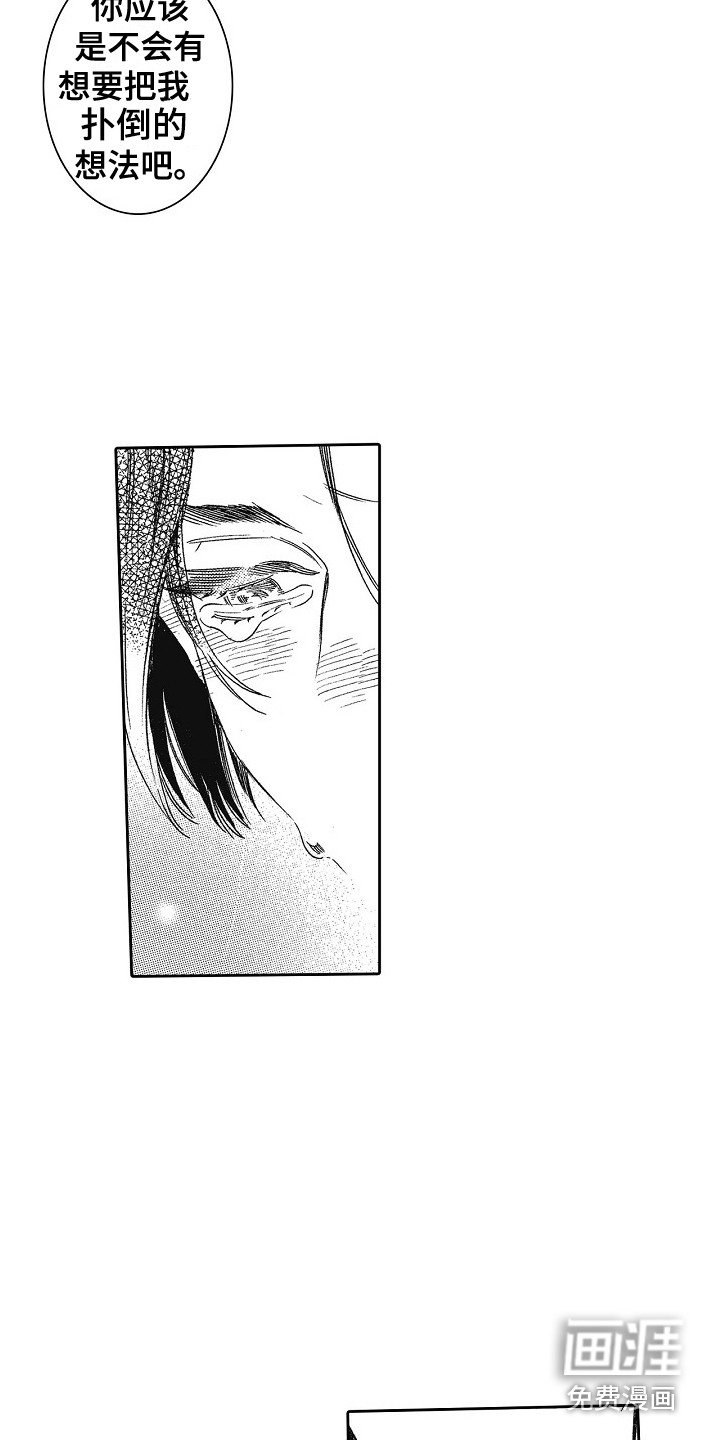 第19章：说服 