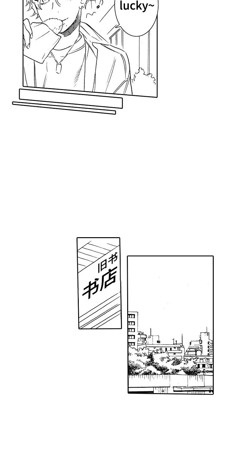 第2章：炸鸡
