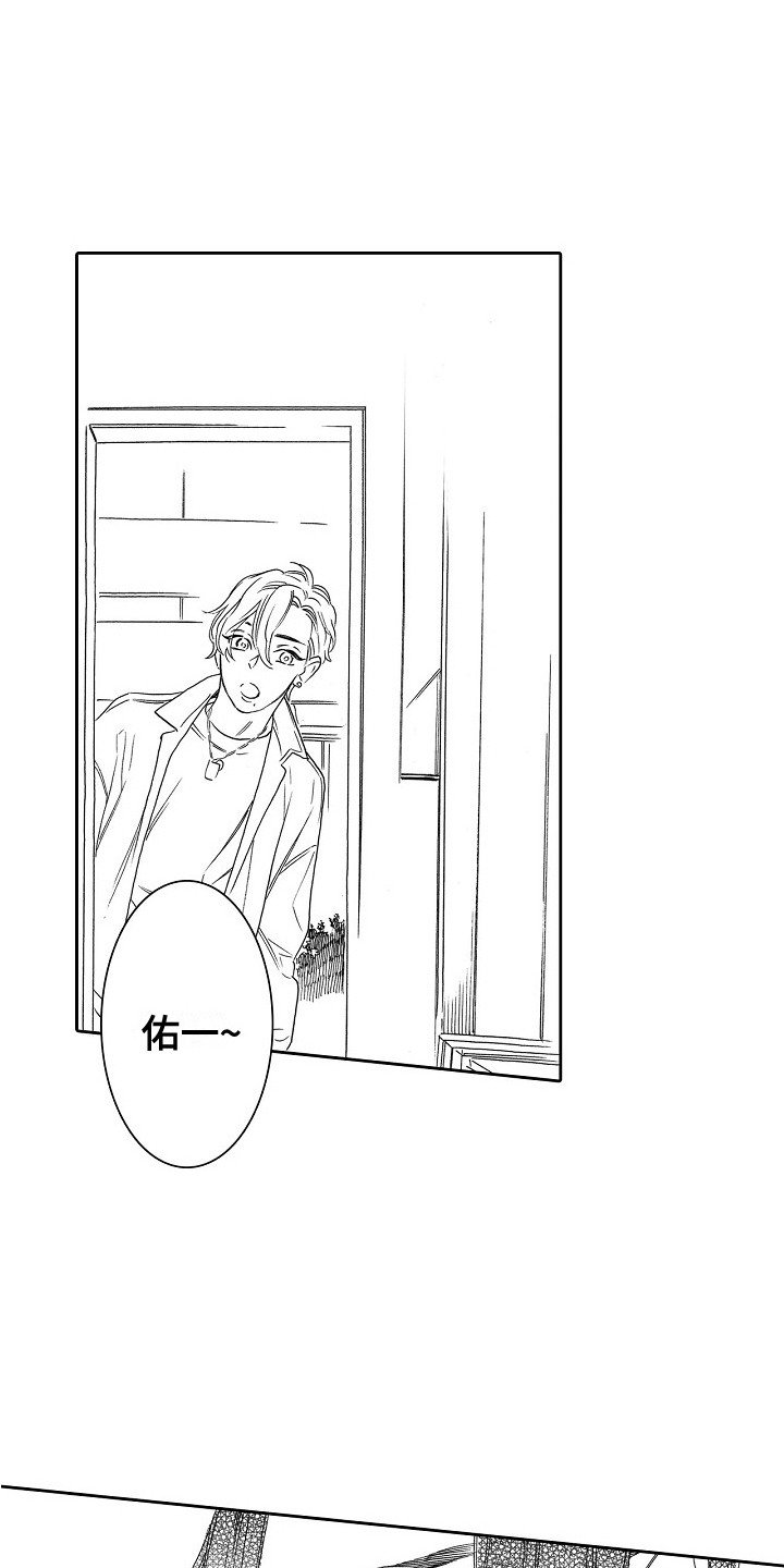 第2章：炸鸡