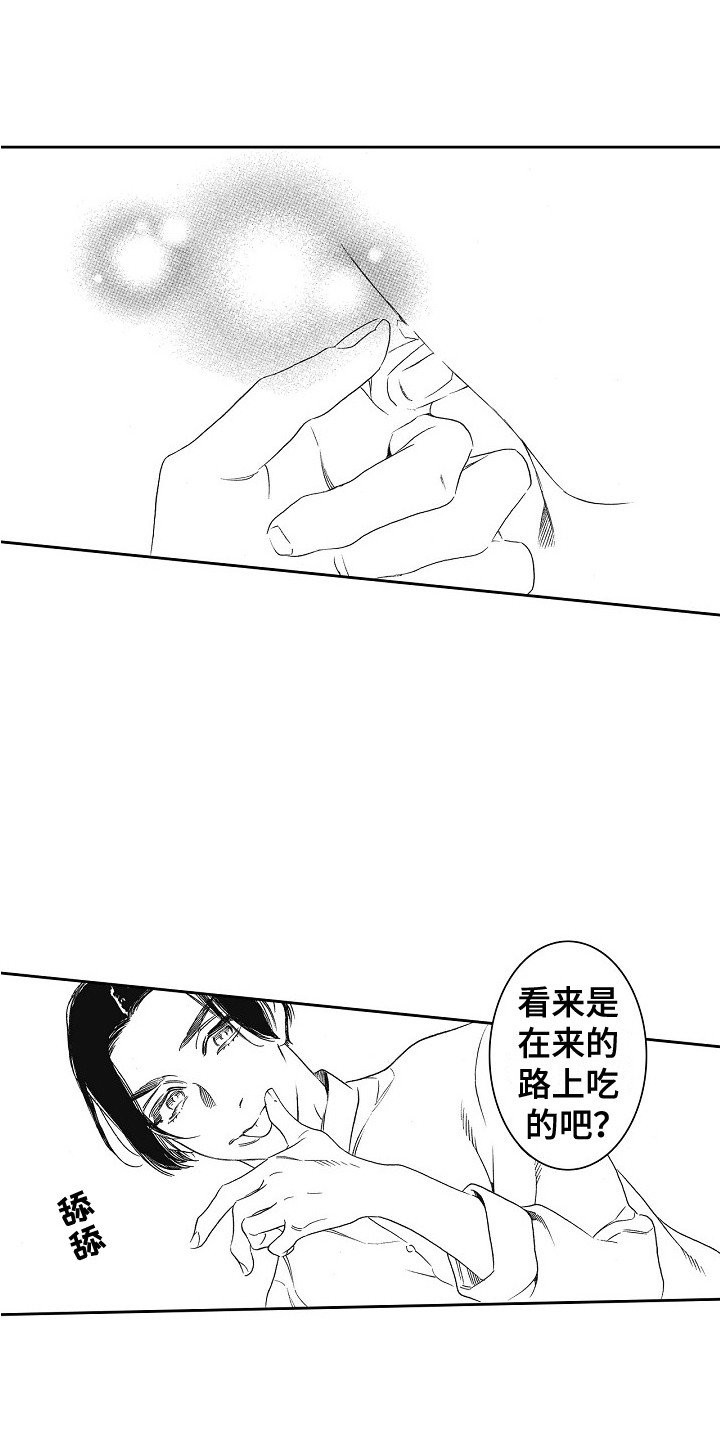 第2章：炸鸡