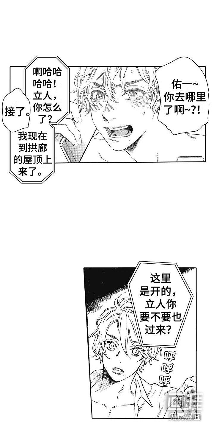 第20章：没有睡意 