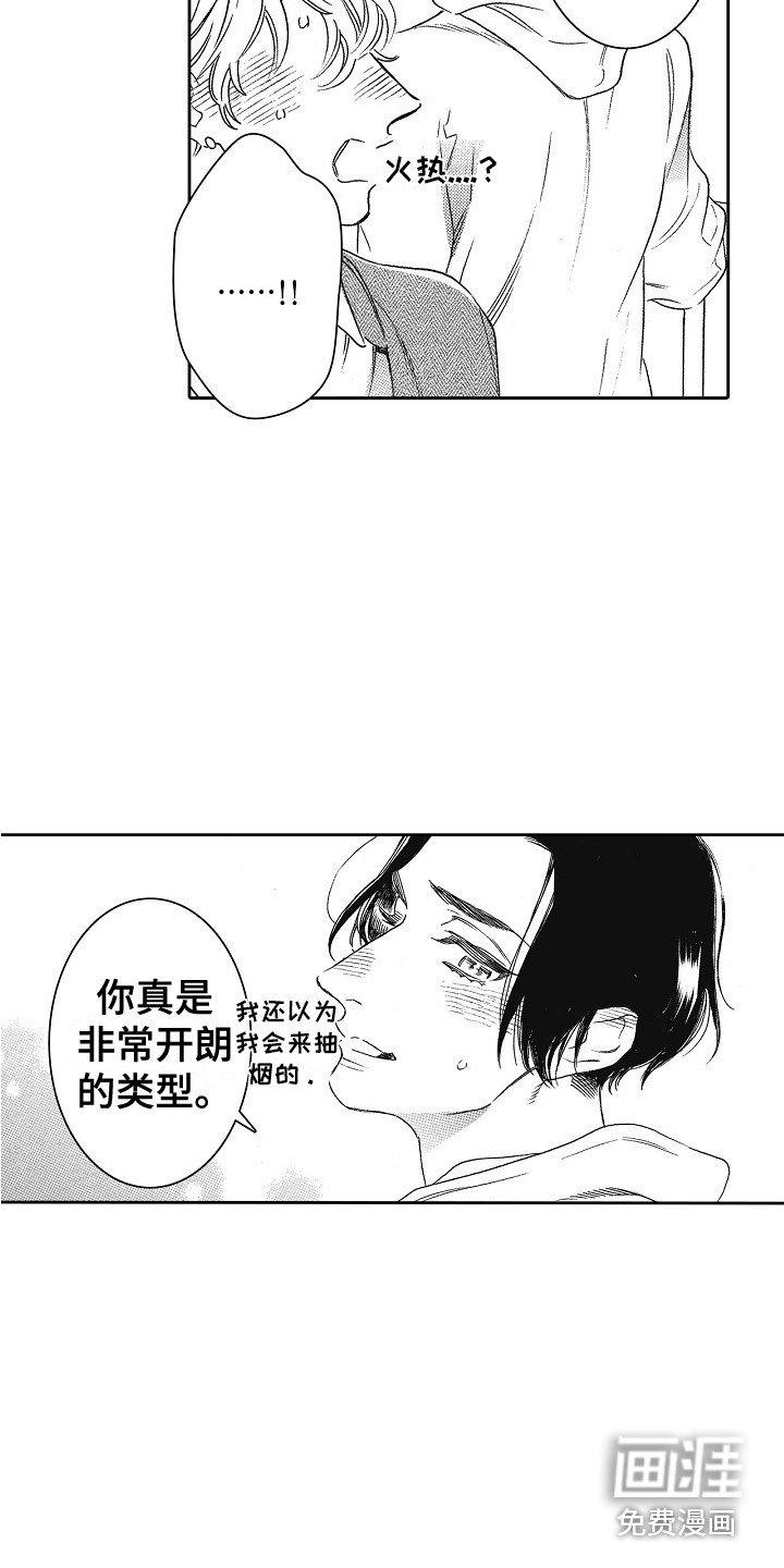 第22章：很可爱