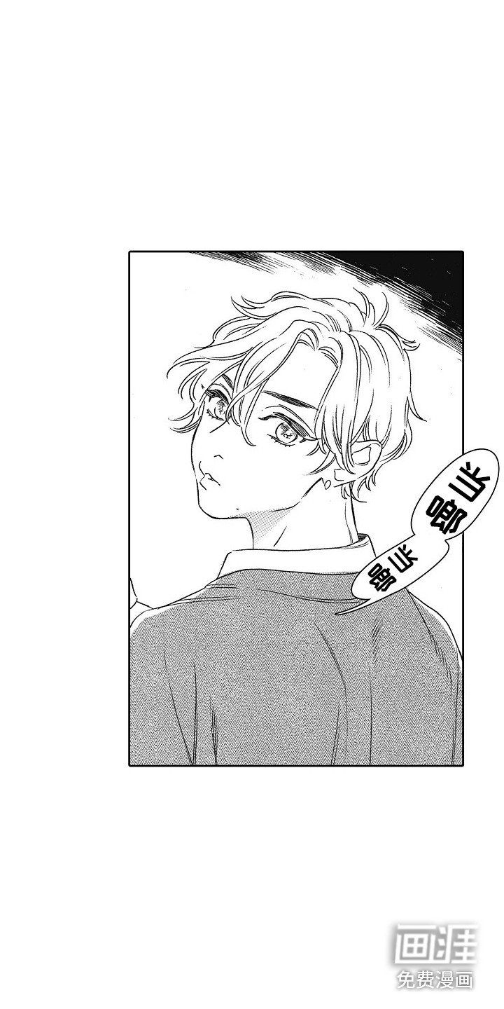 第22章：很可爱