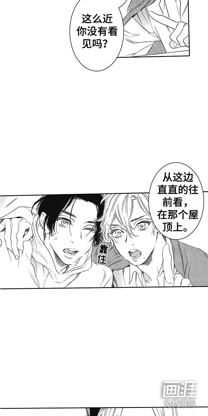 第22章：很可爱