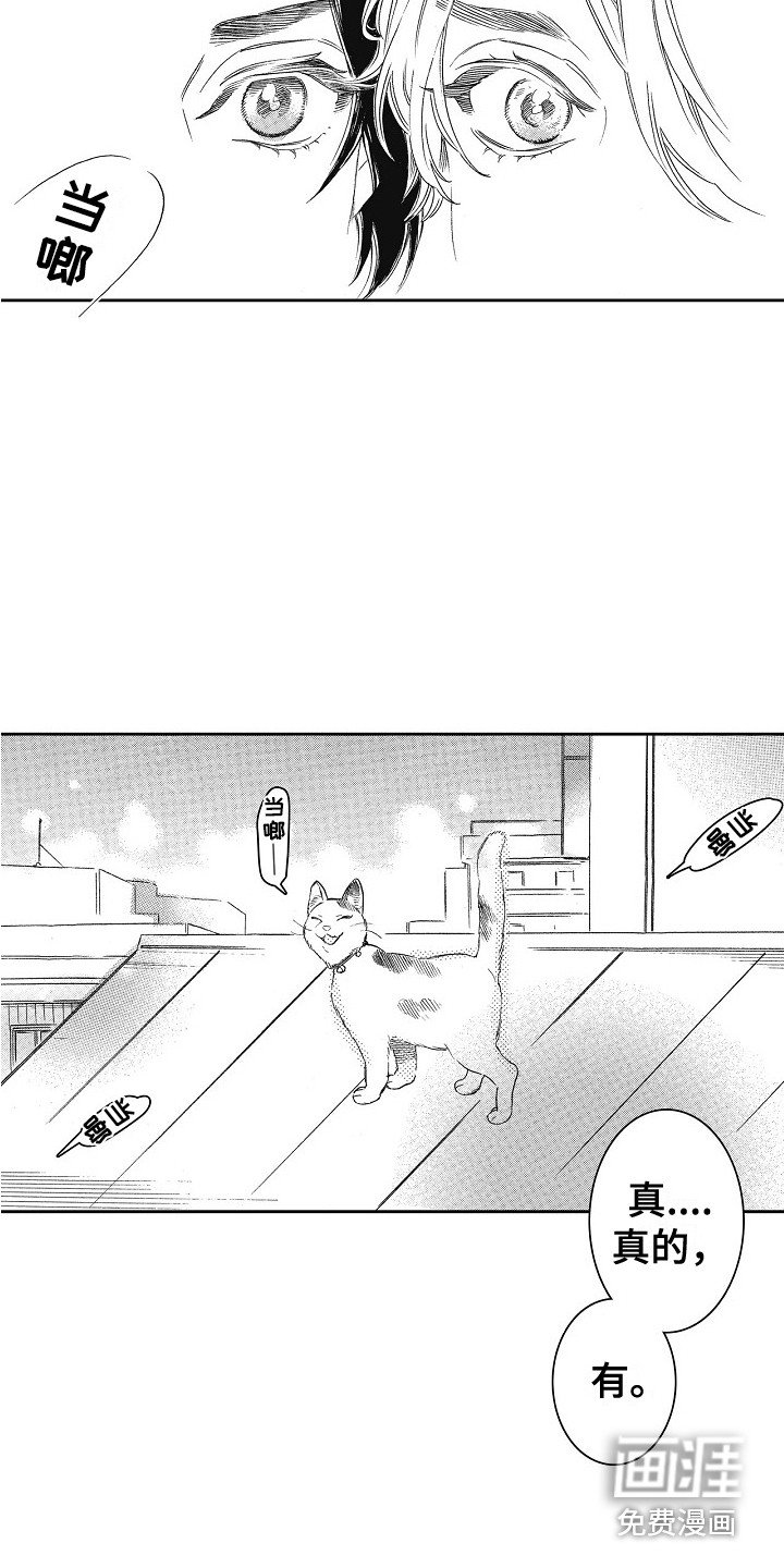 第22章：很可爱