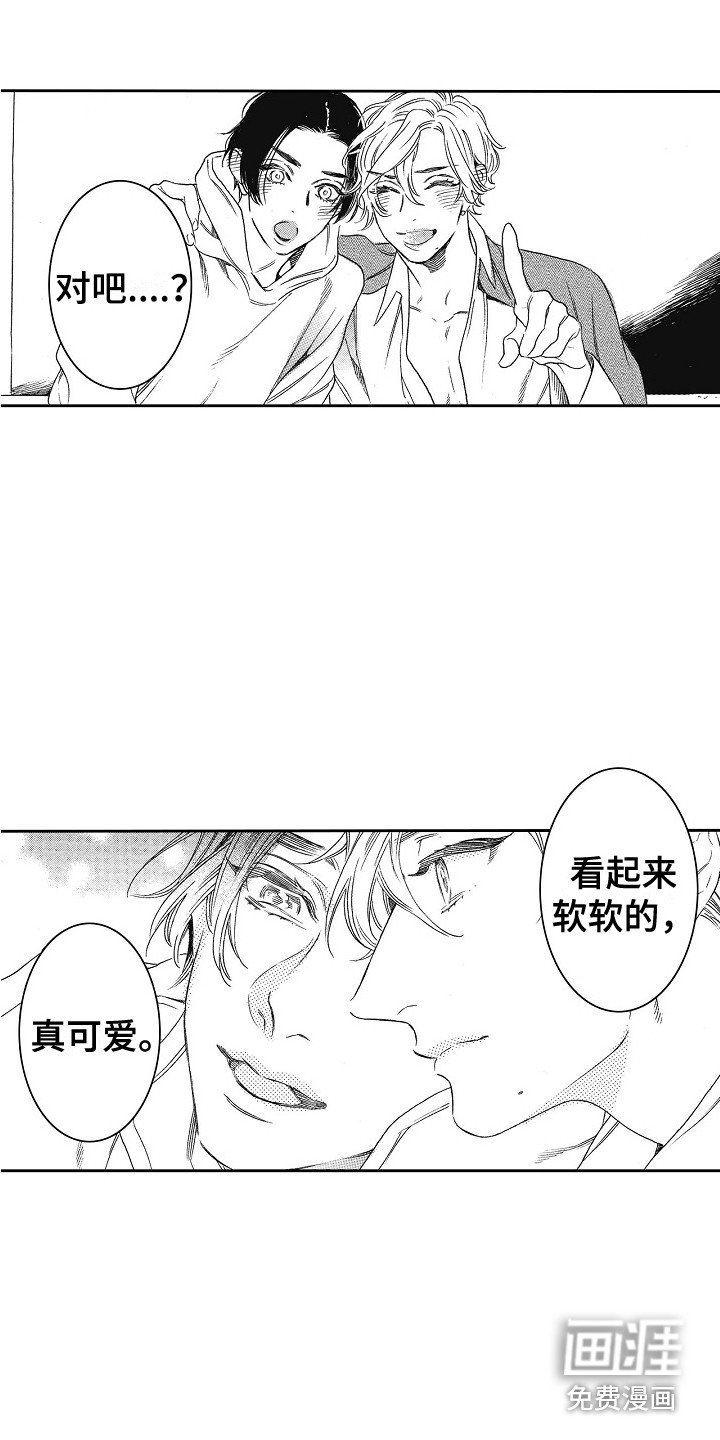 第22章：很可爱