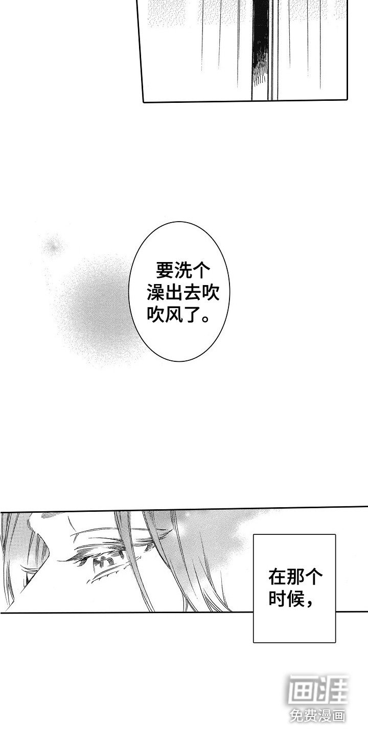 第22章：很可爱