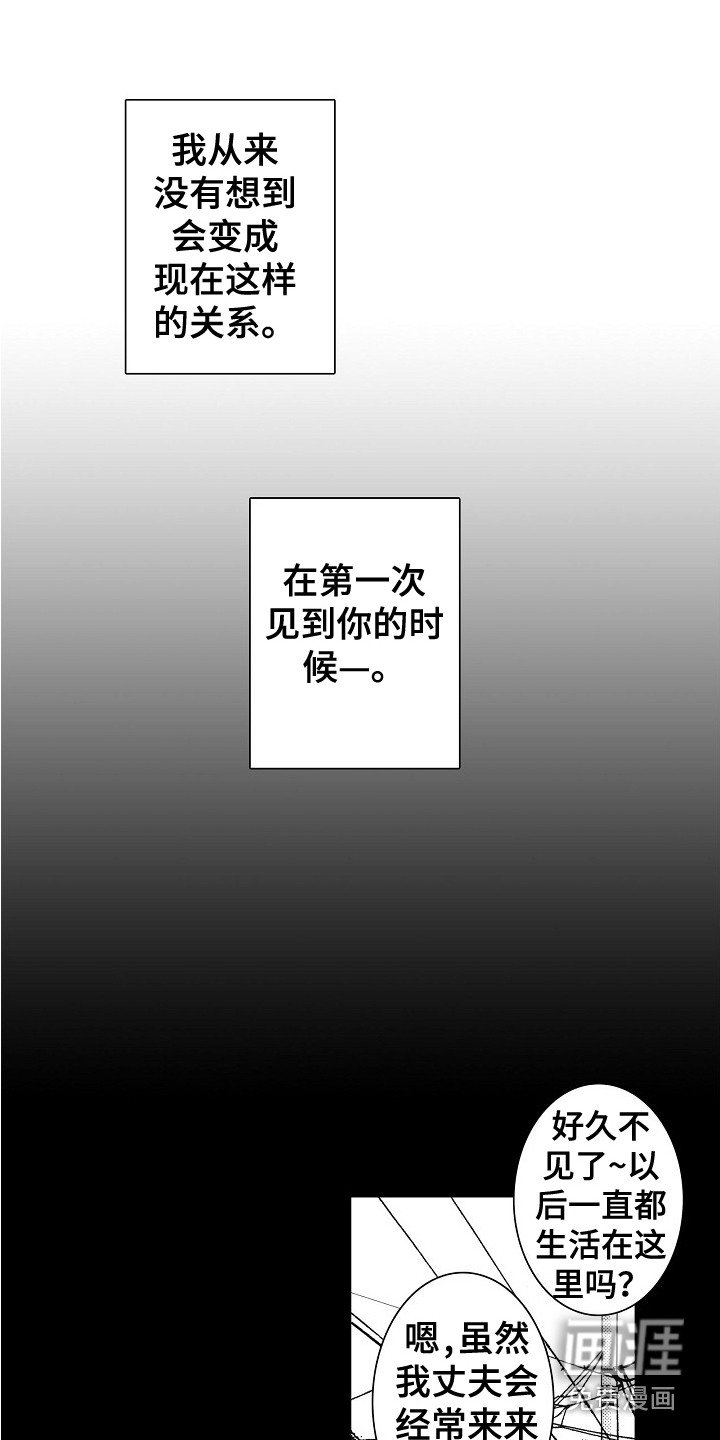 第22章：很可爱