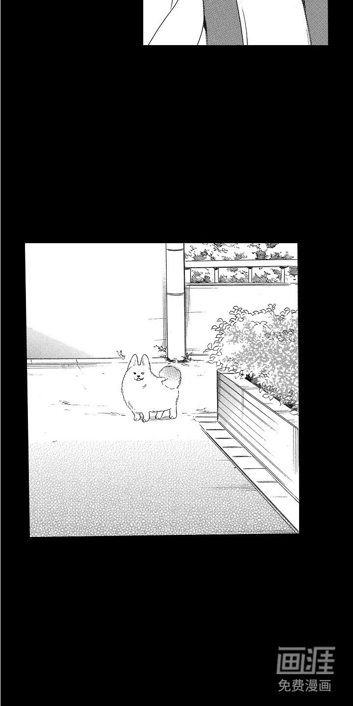 第23章：不想放开