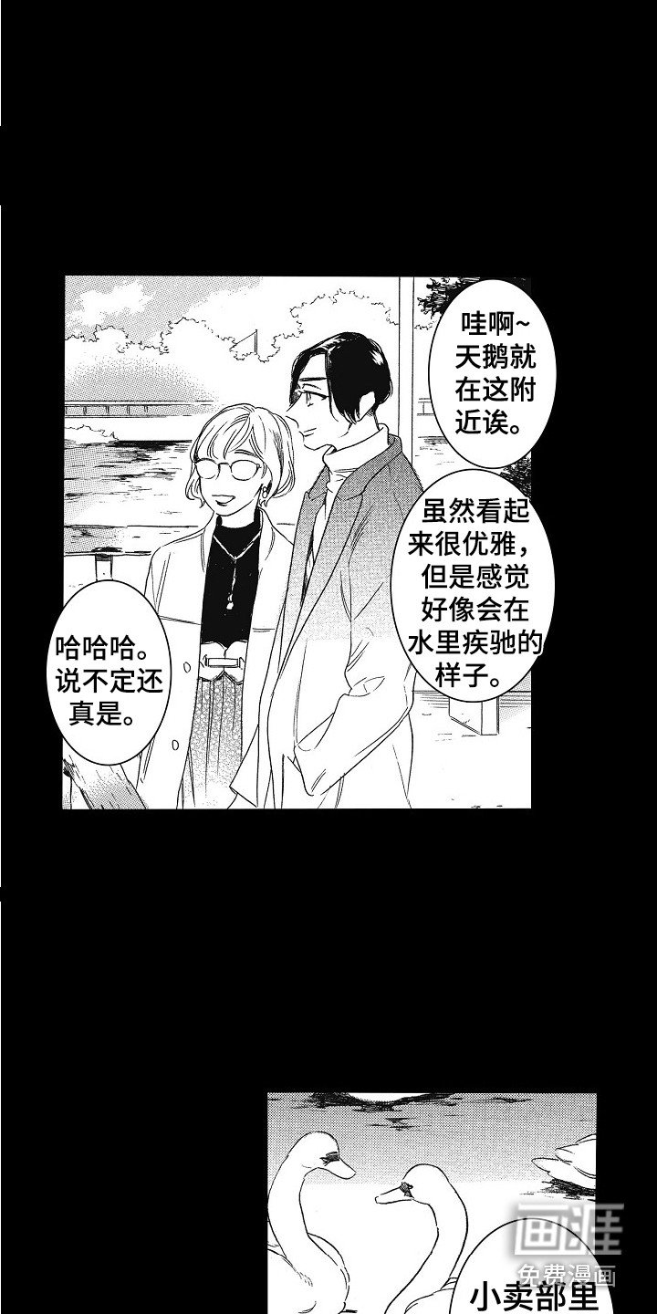 第23章：不想放开