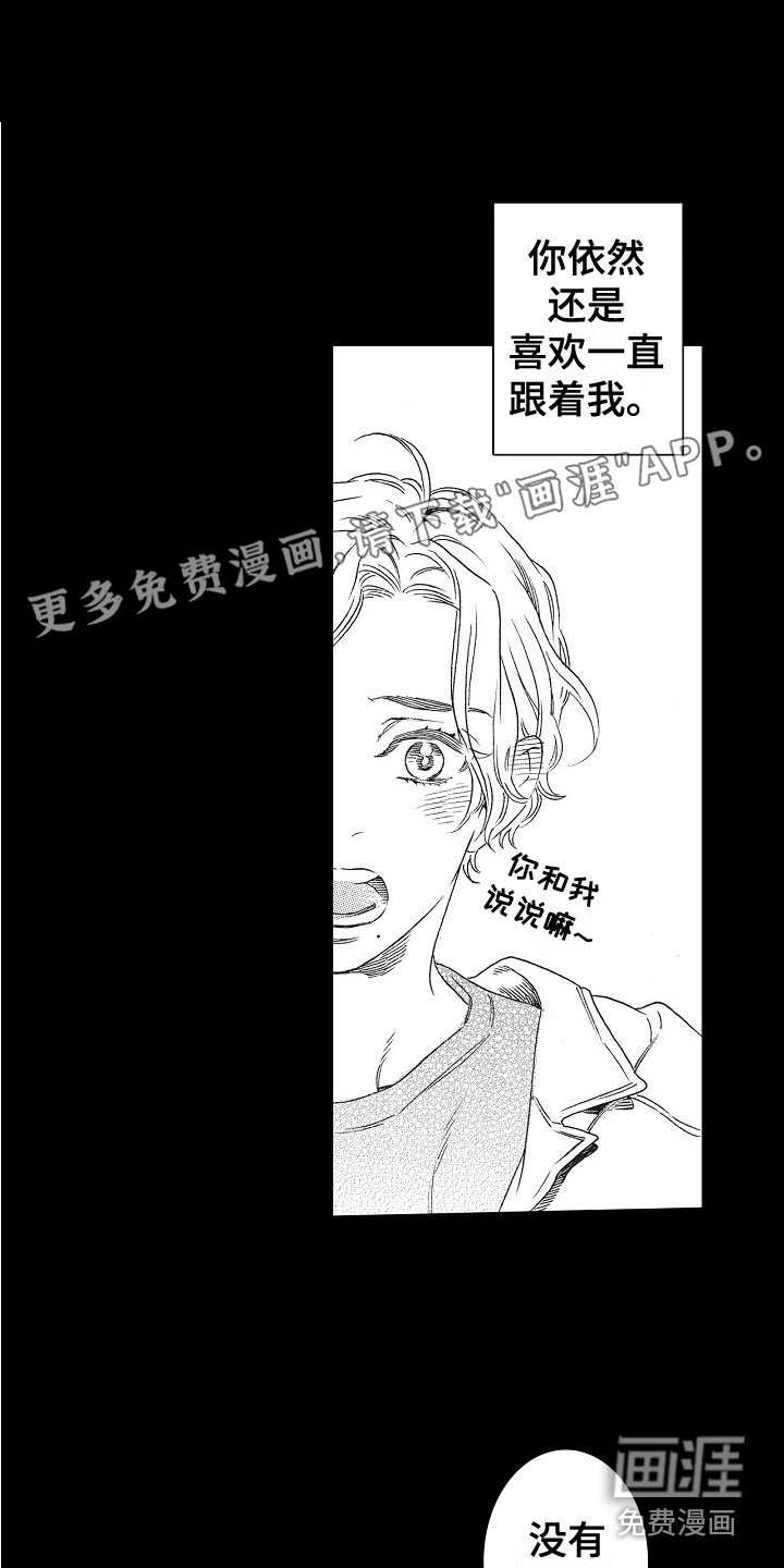 第24章：理由 