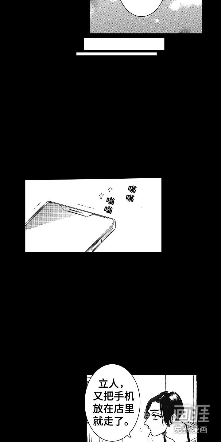 第24章：理由 