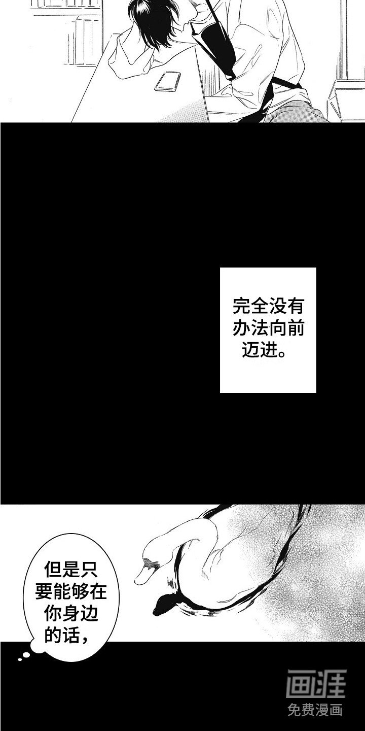 第24章：理由 