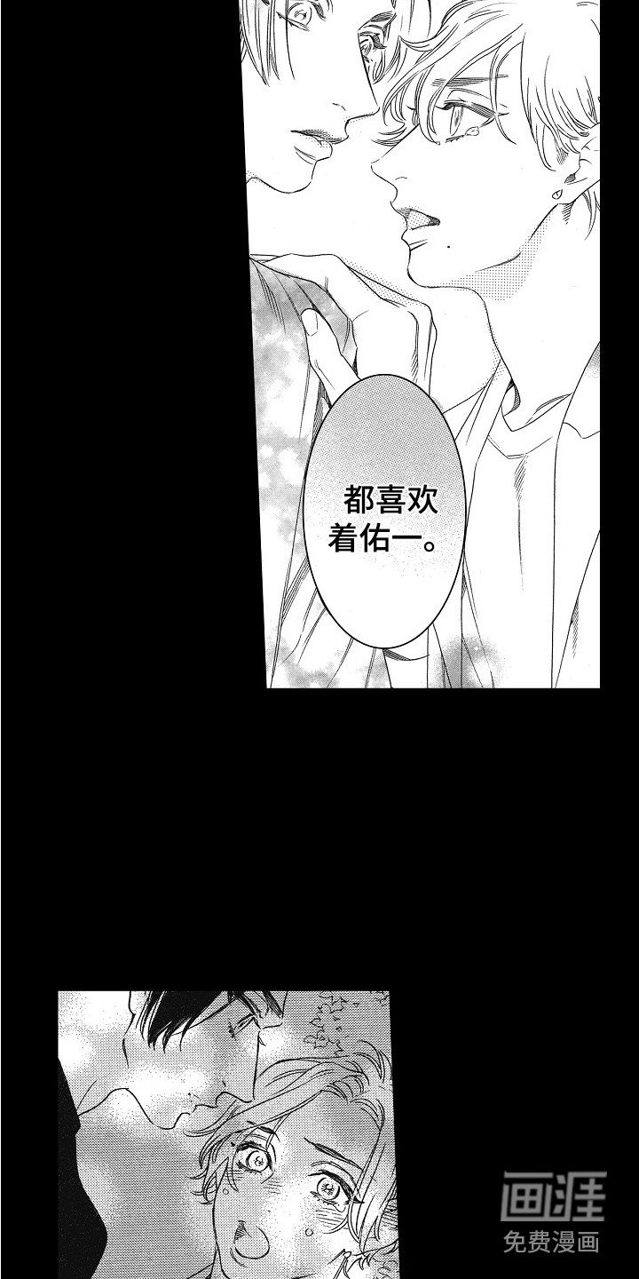第24章：理由 