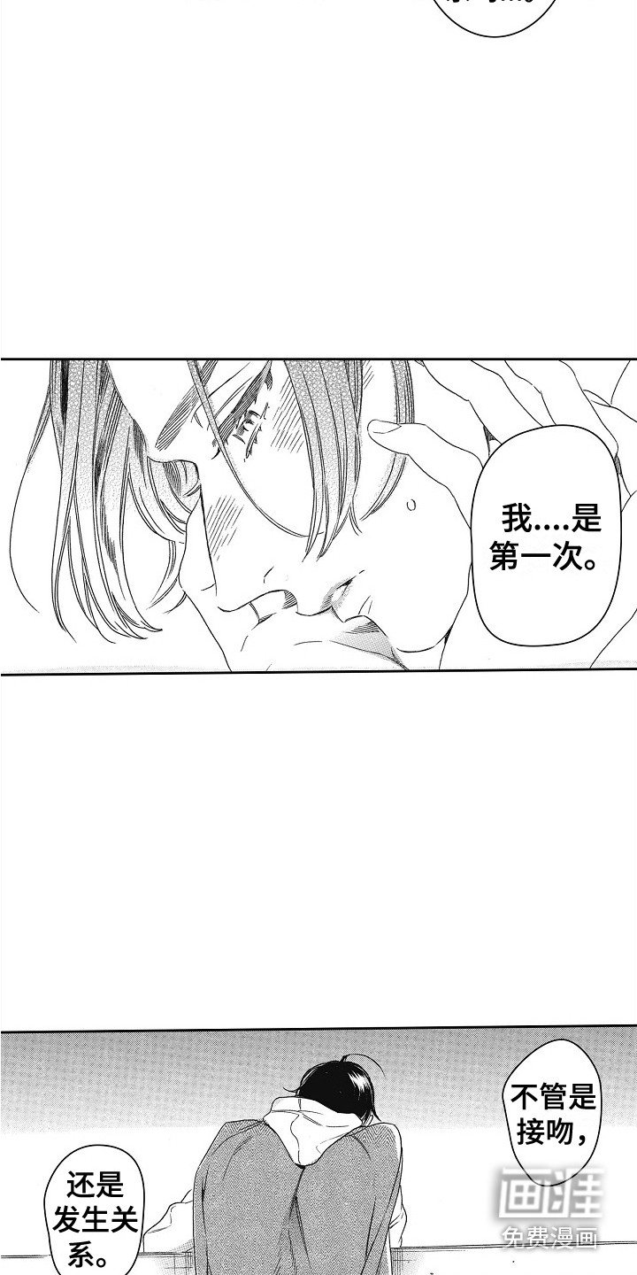 第25章：眼中的世界