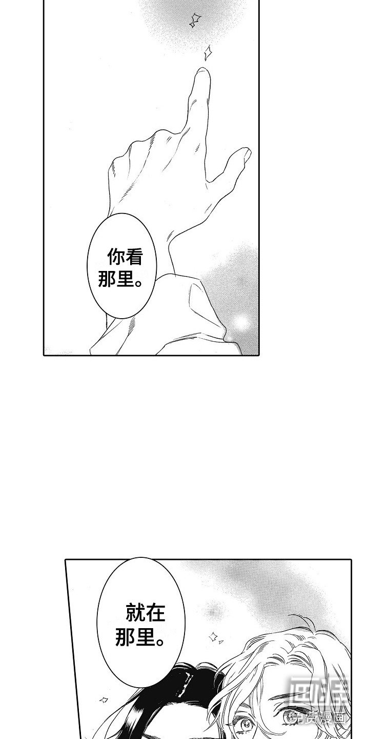 第25章：眼中的世界