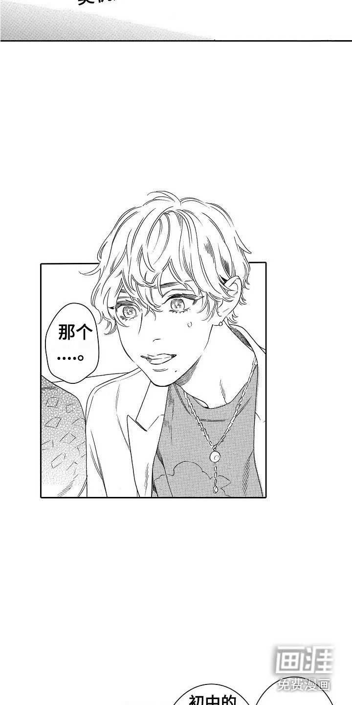 第26章：嫉妒