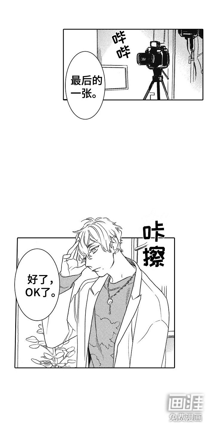 第27章：探班