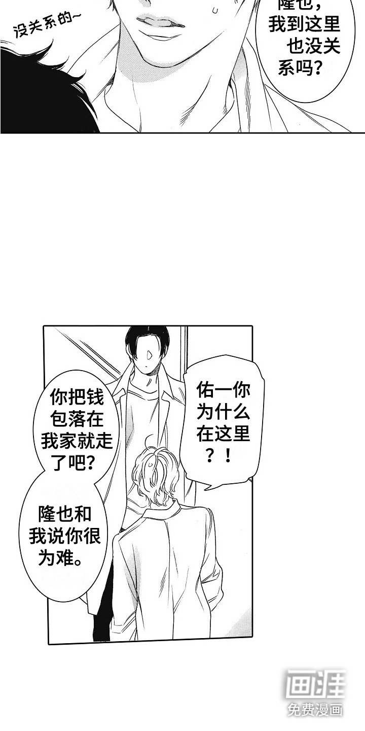 第27章：探班