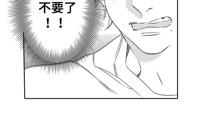 第27章：探班
