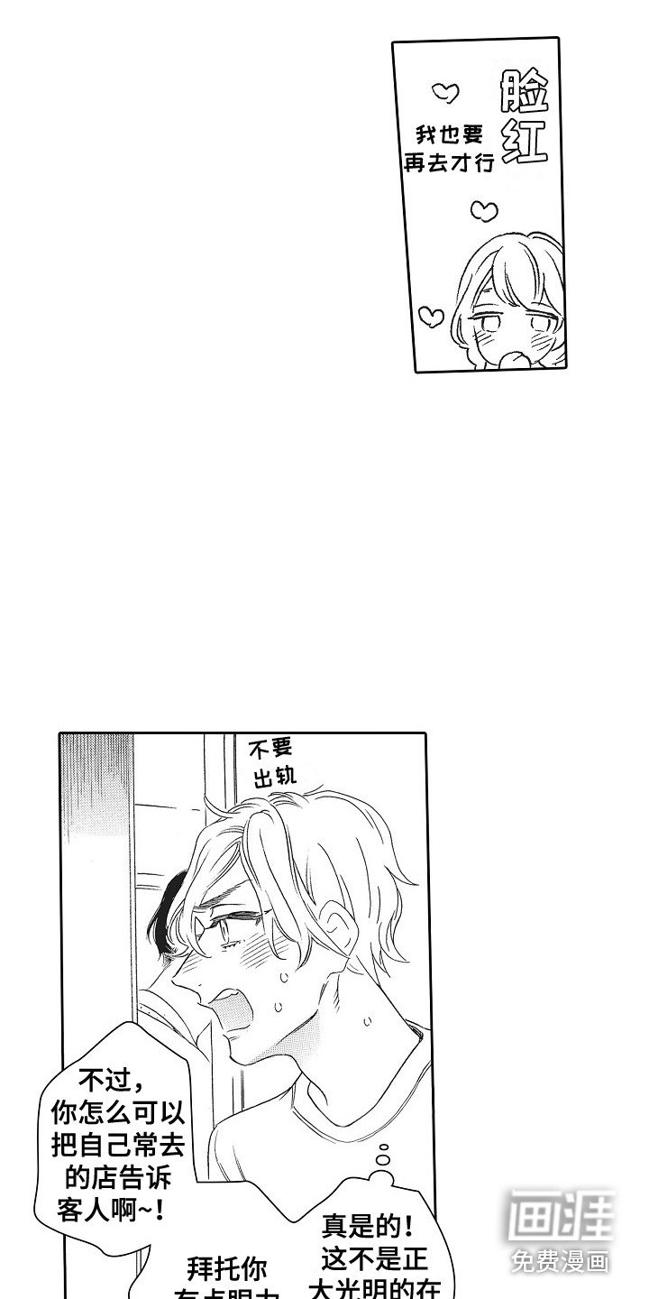 第28章：契机