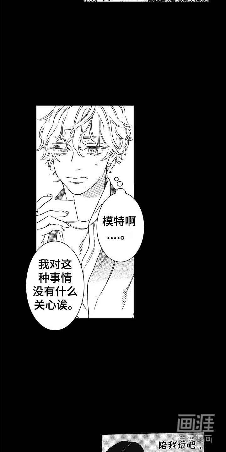 第28章：契机