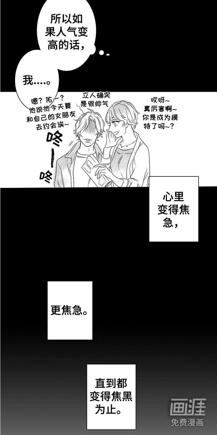 第28章：契机