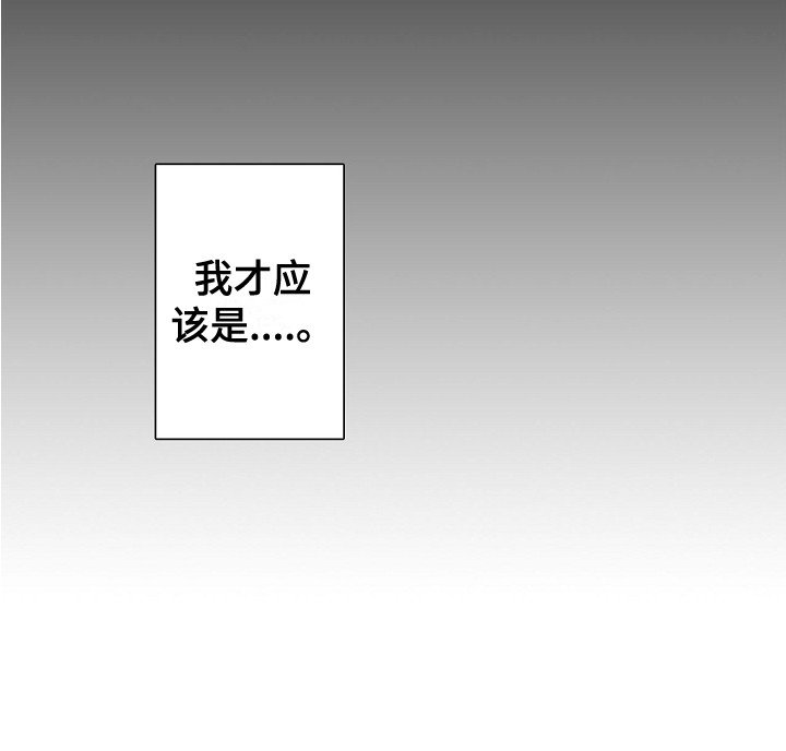 第28章：契机