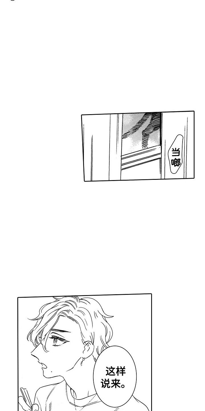 第3章：拱廊
