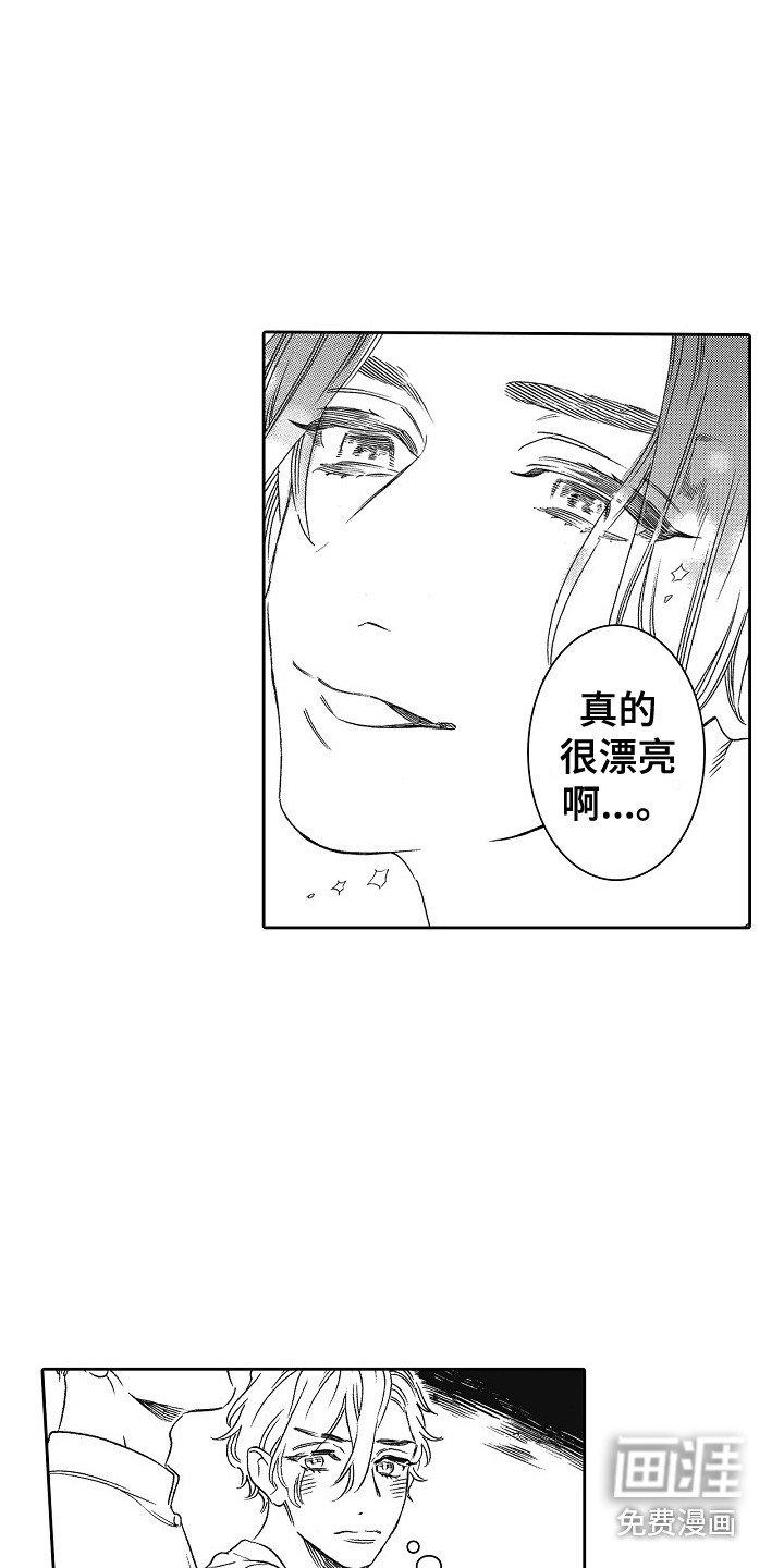 第4章：隐藏的内心