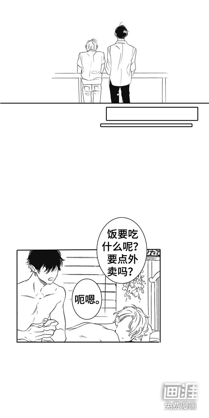 第4章：隐藏的内心