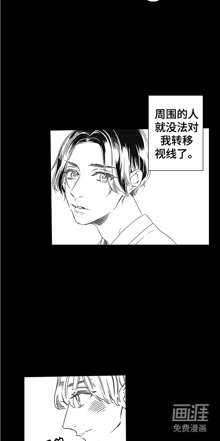 第4章：隐藏的内心