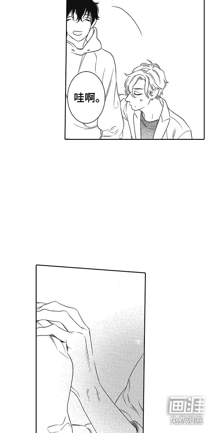 第6章：我行我素