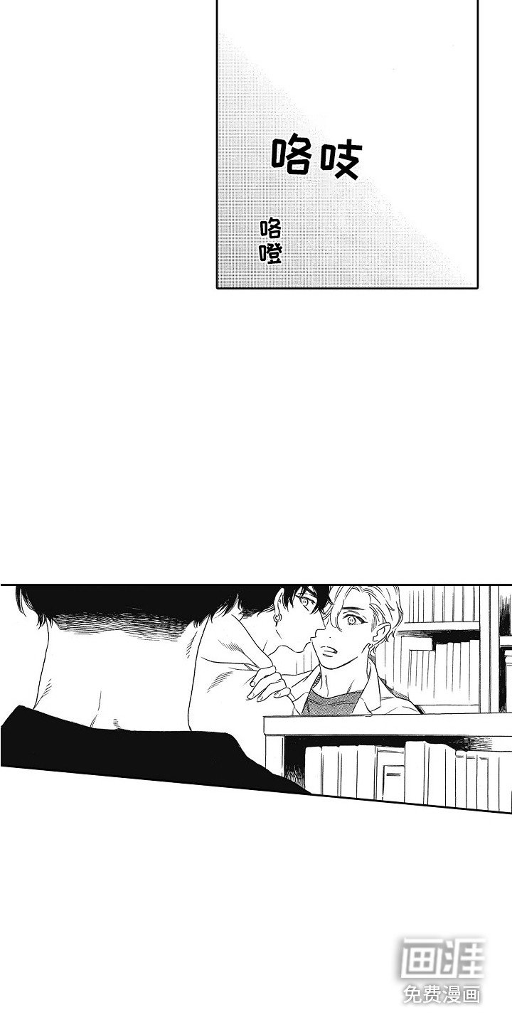 第7章：被看到 