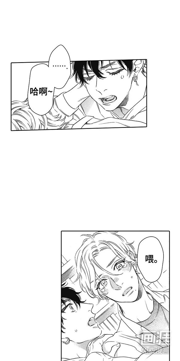 第7章：被看到 