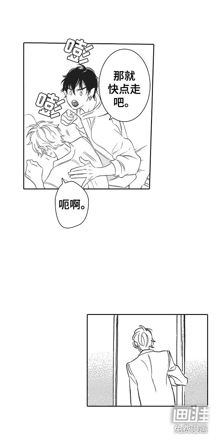 第7章：被看到 