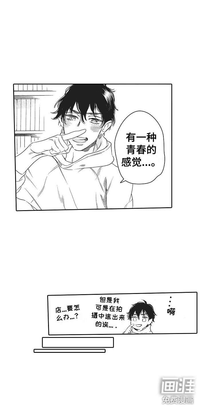 第7章：被看到 