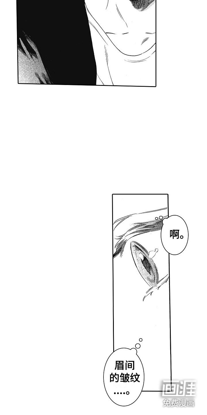 第8章：心意