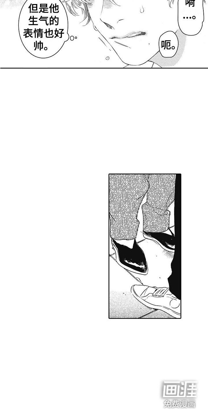 第8章：心意