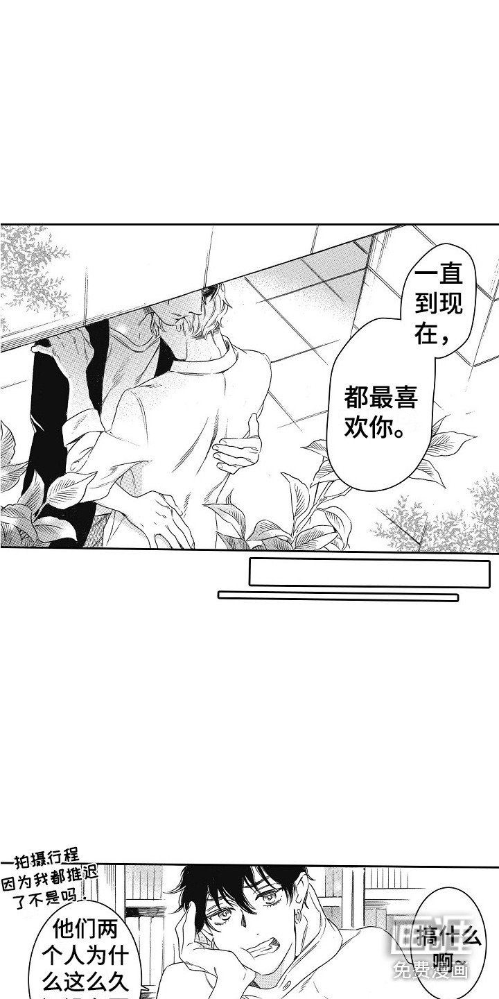 第9章：告白