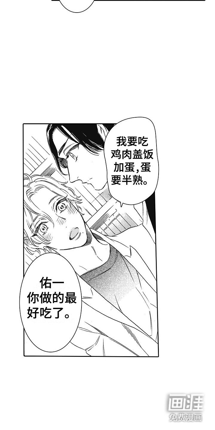 第9章：告白
